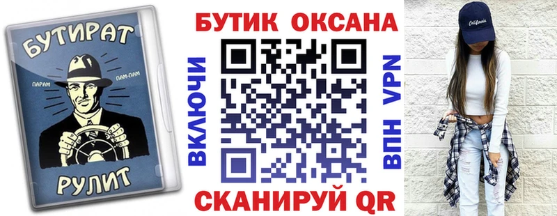 кракен сайт  цены наркотик  Семёнов  Бутират жидкий экстази 