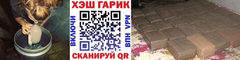 дарк нет состав  hydra   Семёнов  ГАШ убойный 