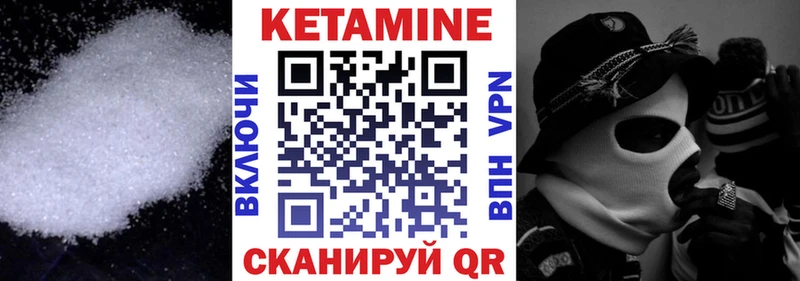 ссылка на мегу   Семёнов  Кетамин VHQ 
