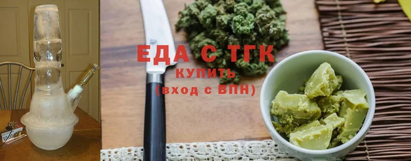 кристаллы Верхний Тагил