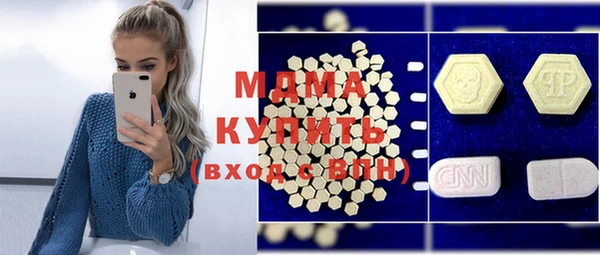 ECSTASY Верхнеуральск