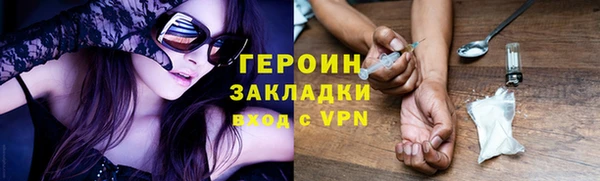 каннабис Верея