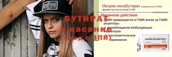 каннабис Верея