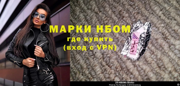 кристаллы Верхний Тагил