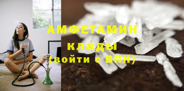 каннабис Верея