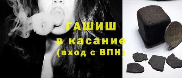кристаллы Верхний Тагил