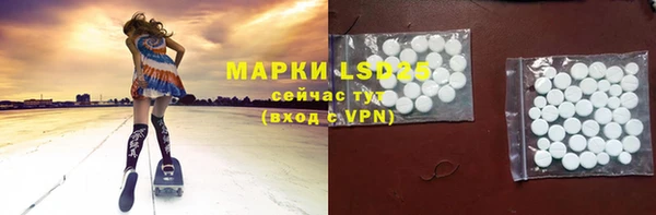 прущая мука Заволжье