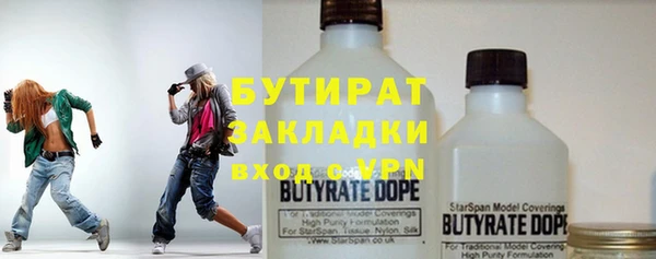 каннабис Верея