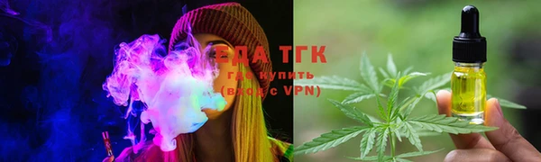 кристаллы Верхний Тагил
