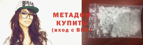 кристаллы Верхний Тагил
