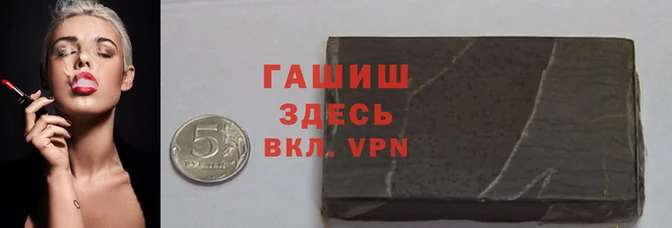 каннабис Верея