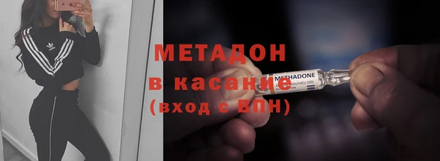 кристаллы Верхний Тагил