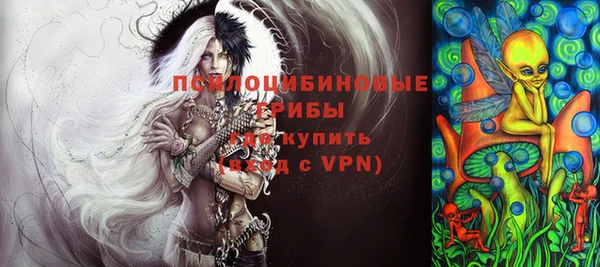 кристаллы Верхний Тагил