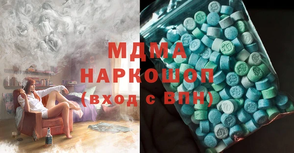 ECSTASY Верхнеуральск