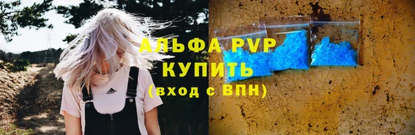 каннабис Верея