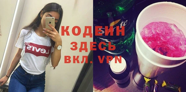 кристаллы Верхний Тагил