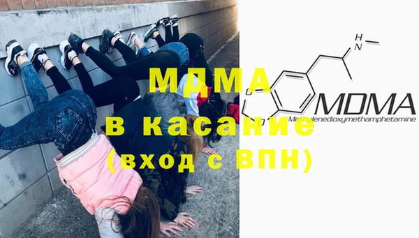 кристаллы Верхний Тагил