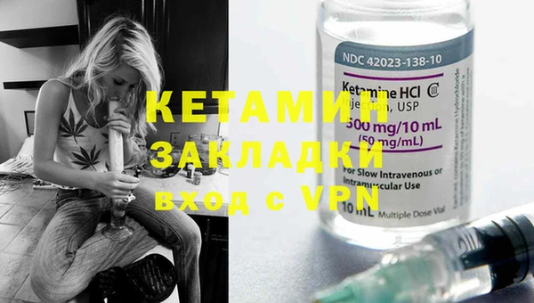 каннабис Верея