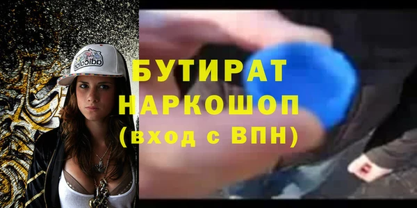 дистиллят марихуана Заводоуковск