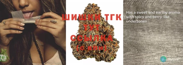 кристаллы Верхний Тагил
