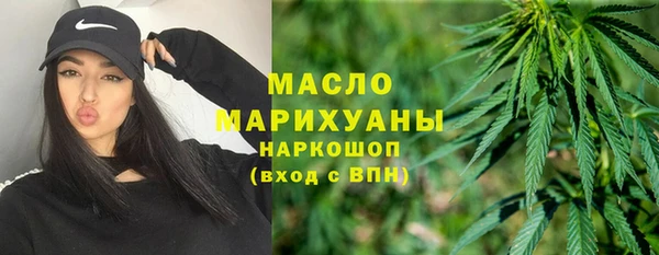кристаллы Верхний Тагил