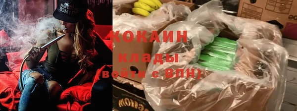 кристаллы Верхний Тагил