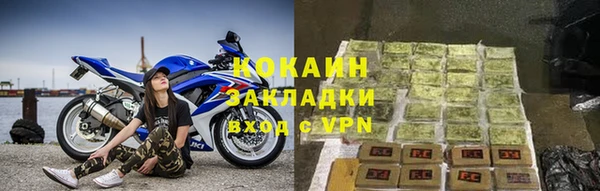 каннабис Верея