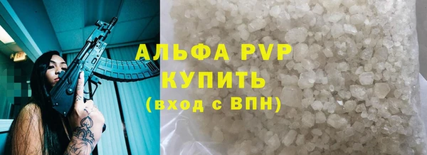 твердый Заволжск