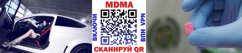 МДМА молли  Семёнов 