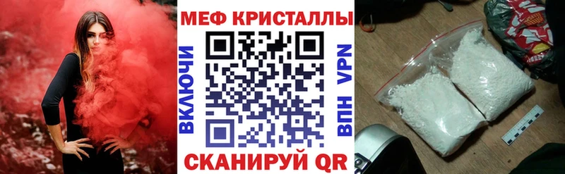 МЕФ мука  ОМГ ОМГ как зайти  Семёнов 