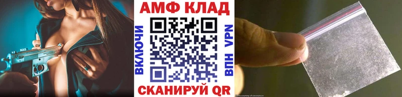 Первитин Methamphetamine  omg ссылка  Семёнов 