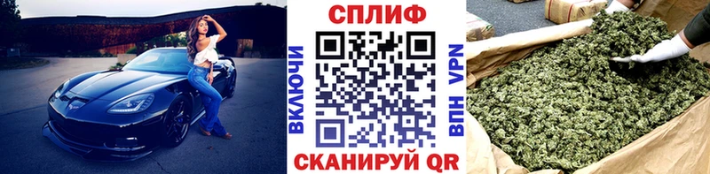 Марихуана план  KRAKEN сайт  нарко площадка наркотические препараты  купить  цена  Семёнов 